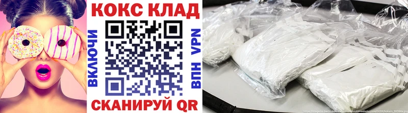 omg рабочий сайт  Гулькевичи  КОКАИН VHQ 