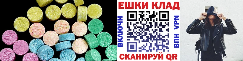 ЭКСТАЗИ 300 mg хочу наркоту Гулькевичи