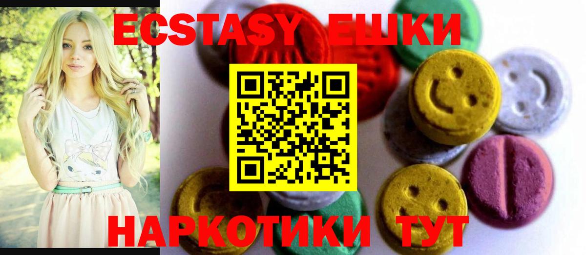 ЭКСТАЗИ  ГАШИШ  Alpha PVP СК   Марихуана  Кокаин  Вход с VPN  Меф   Гулькевичи  Гашиш 