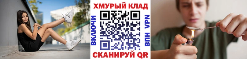 где купить   KRAKEN ТОР  ГЕРОИН гречка  Гулькевичи 