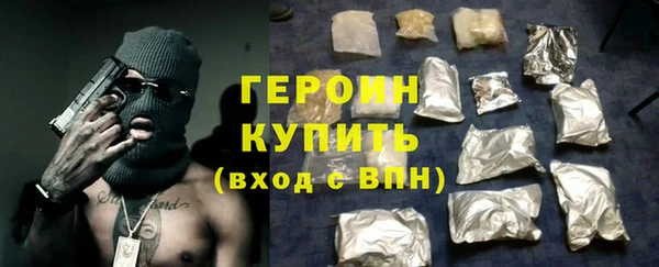 MESCALINE Бугульма