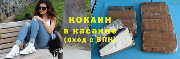 MESCALINE Бугульма