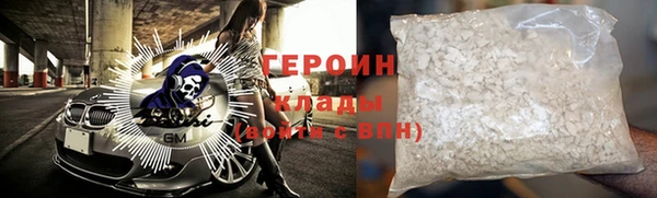 твердый Богородск