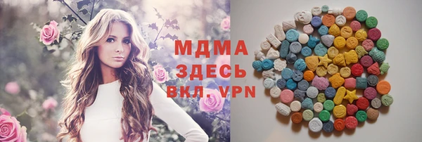 твердый Богородск