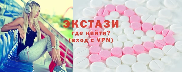 кокаин Бородино