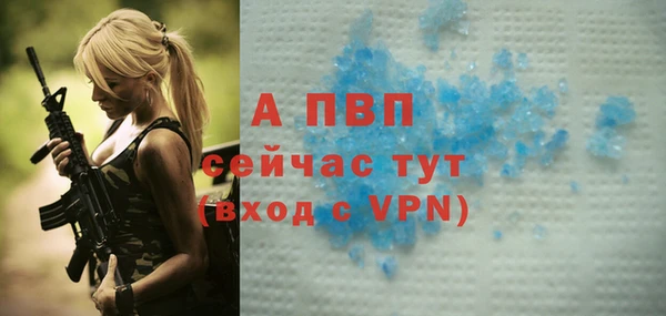 меф VHQ Богданович