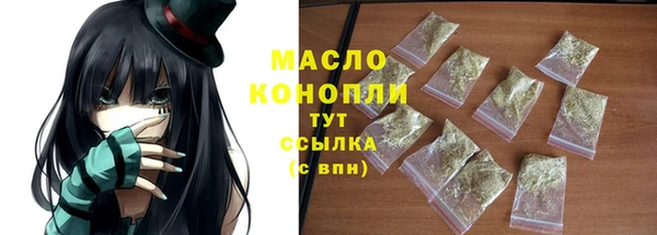 MDMA Бронницы