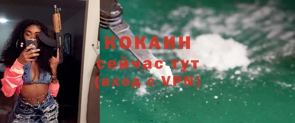 меф VHQ Богданович