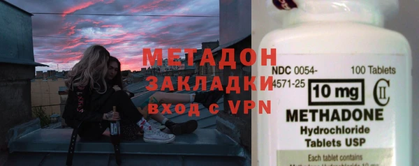 MDMA Бронницы