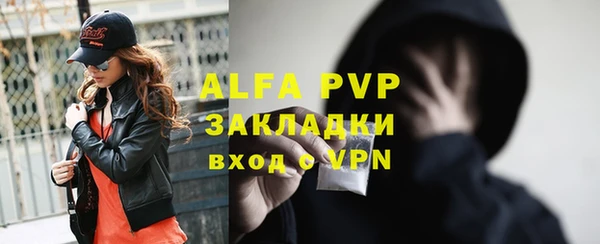 MDMA Бронницы