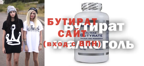 MDMA Бронницы