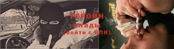 MESCALINE Бугульма