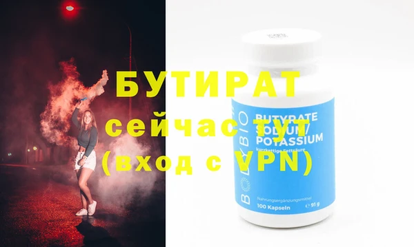кокаин Бородино