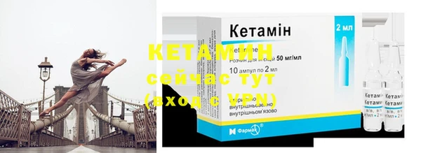 MDMA Бронницы