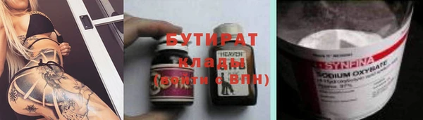 кокаин Бородино
