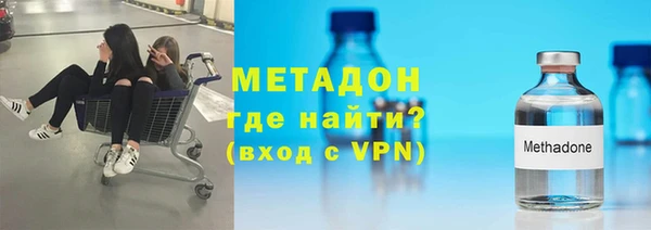MDMA Бронницы