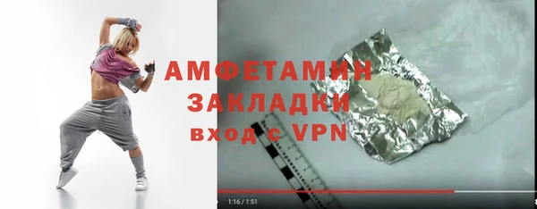 MESCALINE Бугульма