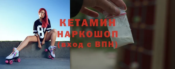 кокаин Бородино