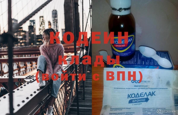 MESCALINE Бугульма