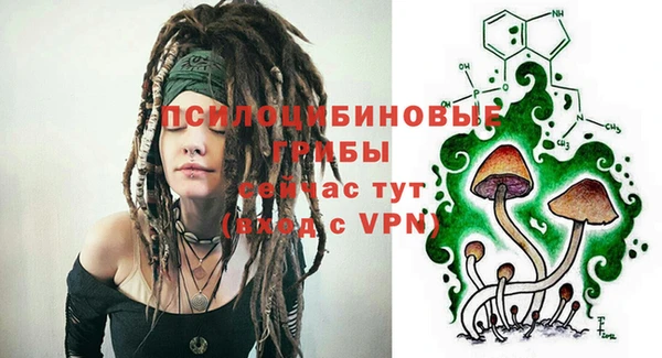 MDMA Бронницы
