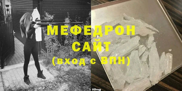 прущие грибы Богородицк