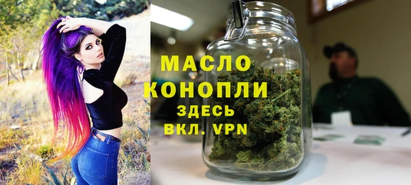 MESCALINE Бугульма