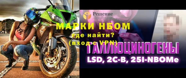 кокаин Бородино