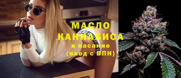 MESCALINE Бугульма