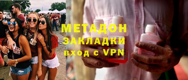 прущие грибы Богородицк