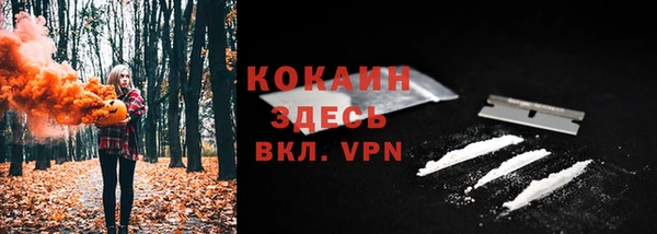MESCALINE Бугульма