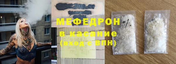 твердый Богородск