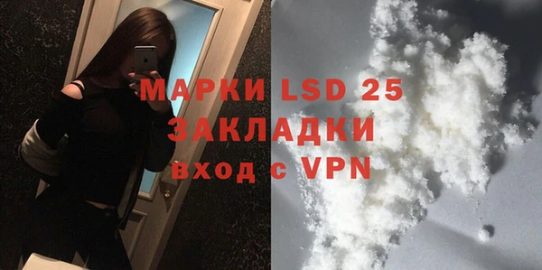 кокаин Бородино