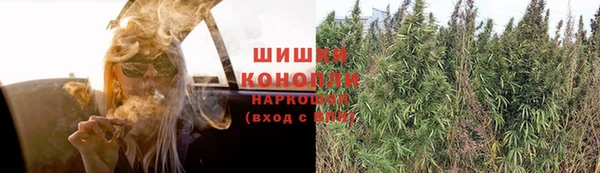кокаин Бородино