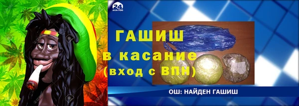кокаин Бородино