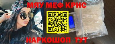 прущие грибы Кумертау