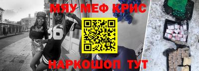 прущие грибы Кумертау