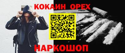 ПСИЛОЦИБИНОВЫЕ ГРИБЫ Ливны