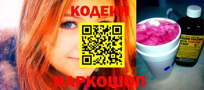 мескалин Кунгур