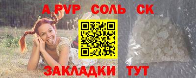 ПСИЛОЦИБИНОВЫЕ ГРИБЫ Ливны