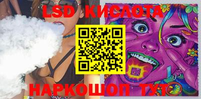 прущие грибы Кумертау