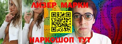 мескалин Кунгур