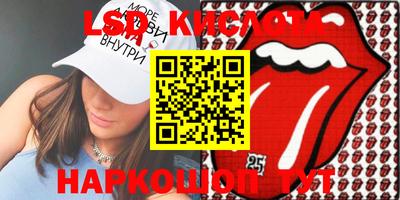 меф VHQ Ликино-Дулёво