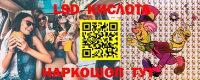 меф VHQ Ликино-Дулёво