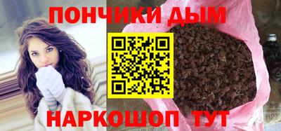 мескалин Кунгур