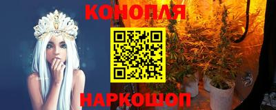 спайс Лесосибирск