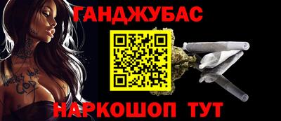 прущие грибы Кумертау