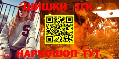 прущие грибы Кумертау