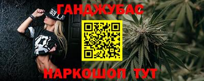 прущие грибы Кумертау