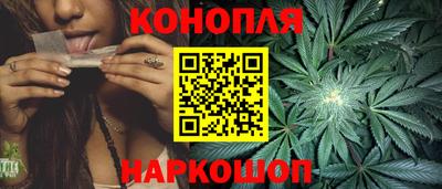 спайс Лесосибирск