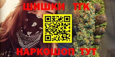 спайс Лесосибирск